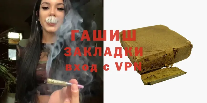 shop состав  Богородицк  ГАШИШ Premium 